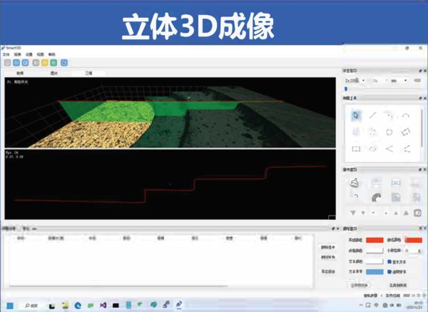 MS1000超景深显微镜